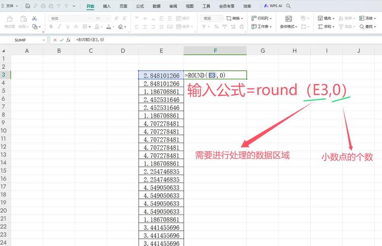 如何在不四舍五入的情况下，将.NET中的decimal类型保留特定小数位数？