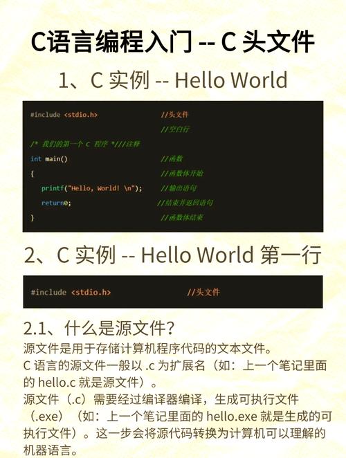 Golang是否会最终全面取代C语言成为主流编程语言？