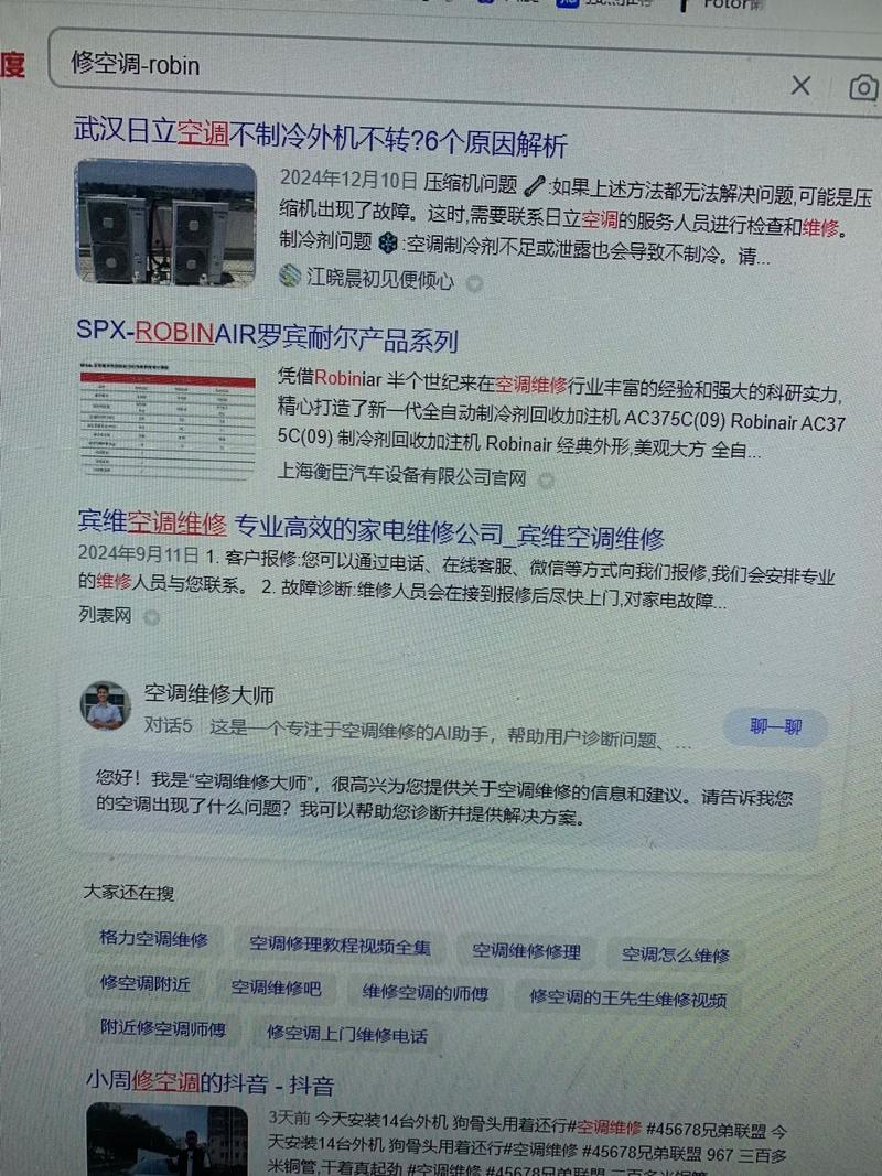 如何有效屏蔽百度搜索结果中的广告，还我纯净搜索真相？