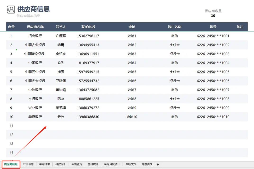 北京百度讯科技有限订单管理系统如何优化及应用案例有哪些？