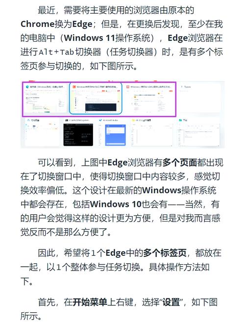 如何将Windows 10系统中的Edge浏览器升级到最新版本？