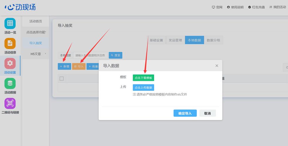 PHP如何实现大文件分块上传并展示进度条功能？