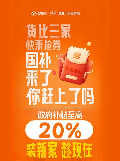 满减送返的爆款商品，抢购时真的没有限制吗？