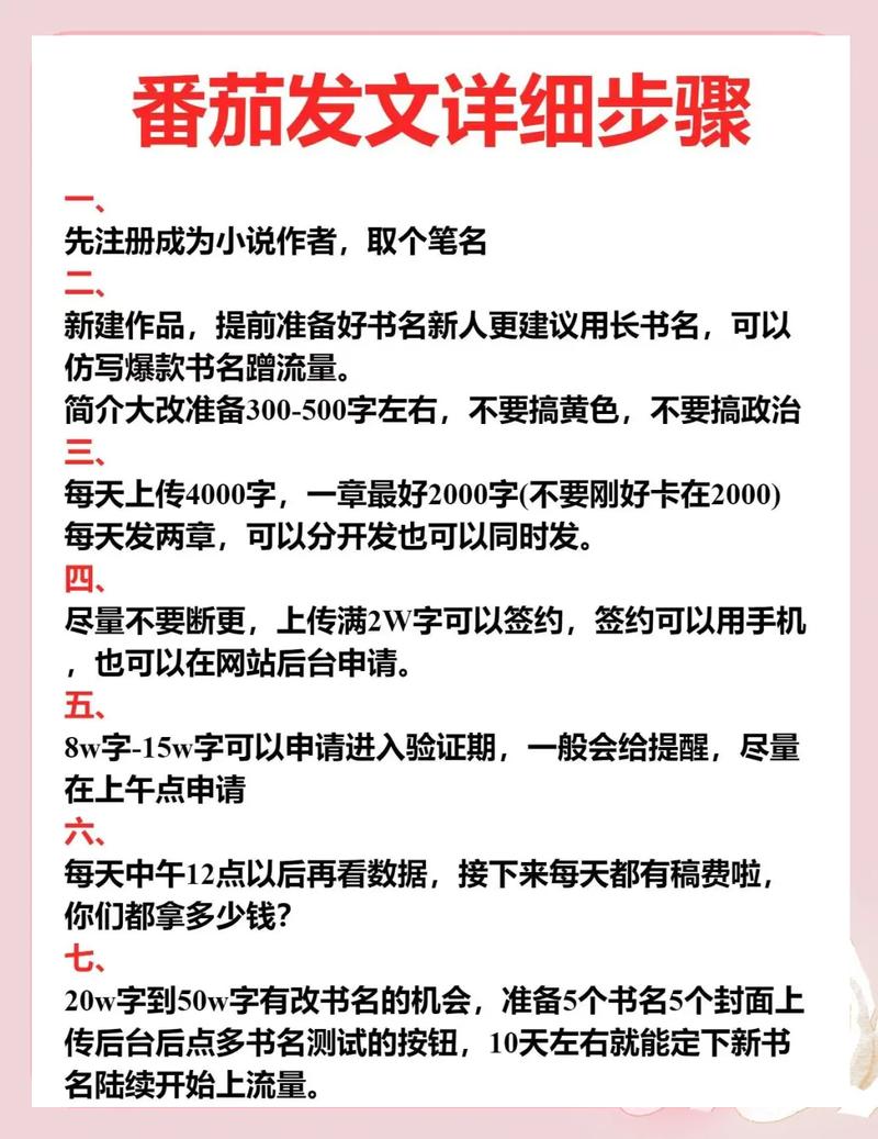 如何一键生成文学巨著，轻松实现创作梦想？