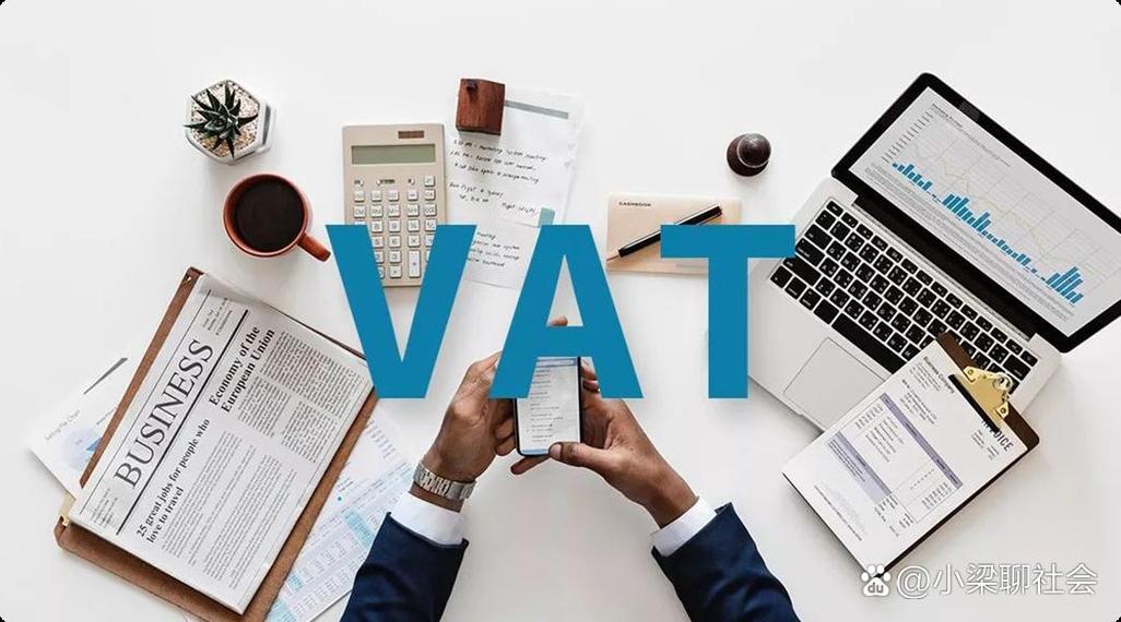 英国独立站卖家是否必须注册VAT？这关乎跨境贸易税务合规问题。