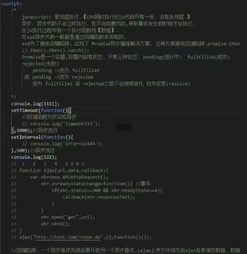 你真的彻底理解Promise的异步编程精髓了吗？
