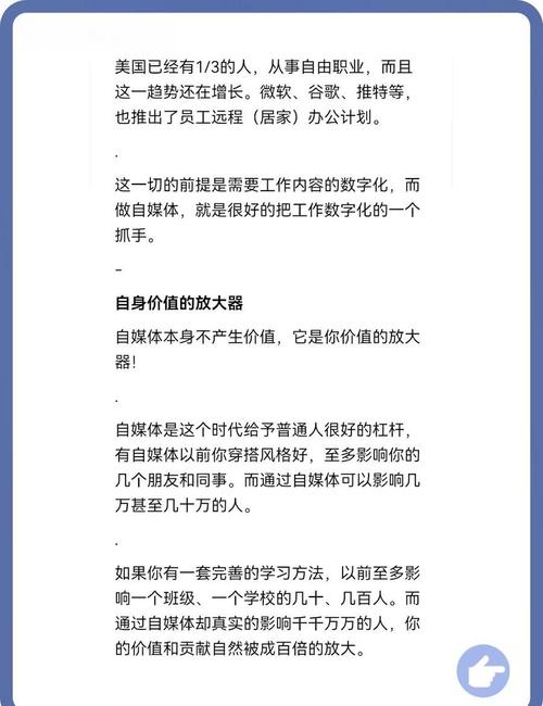 如何在百度自媒体发表文章，适应自媒体时代写作的最佳策略是啥？