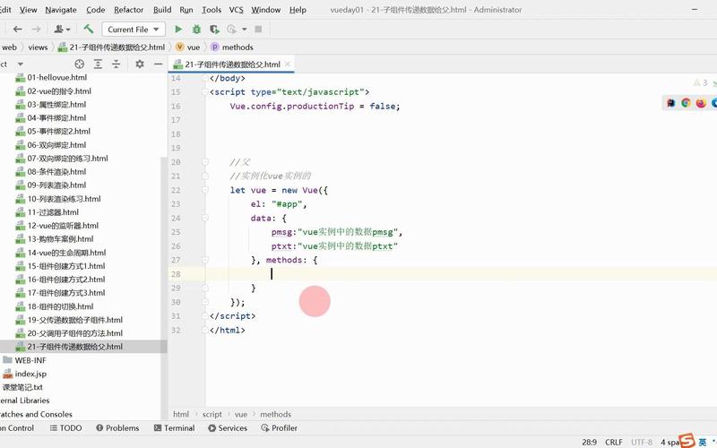Vue2.0中如何实现父传子、子传父及非父子组件间的八种常用传值方式？