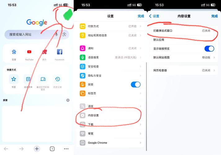 如何防止Laravel网站被非法嵌入其他网站？