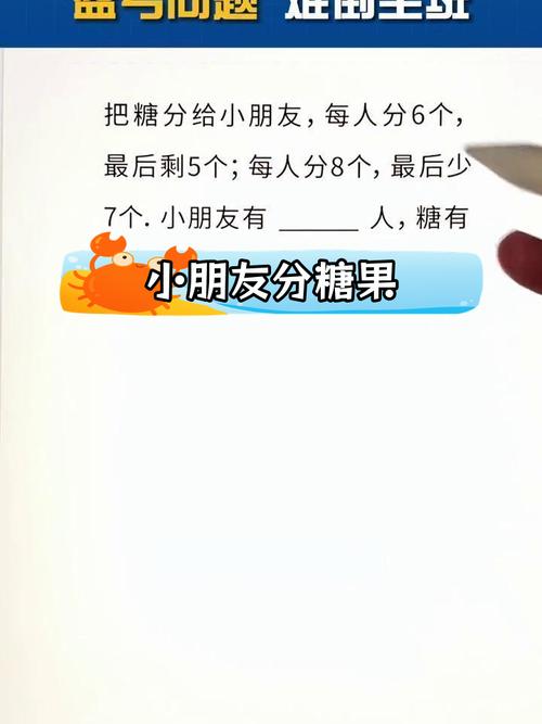 谁能告诉我如何巧妙地解决分发糖果问题，让每个孩子都满意？