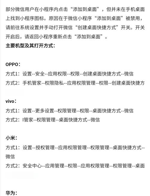 如何将快捷方式添加到工具类中实现高效操作？
