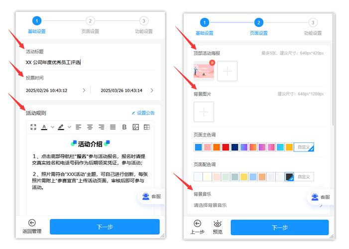 如何用PHP实现微信小程序的投票功能？