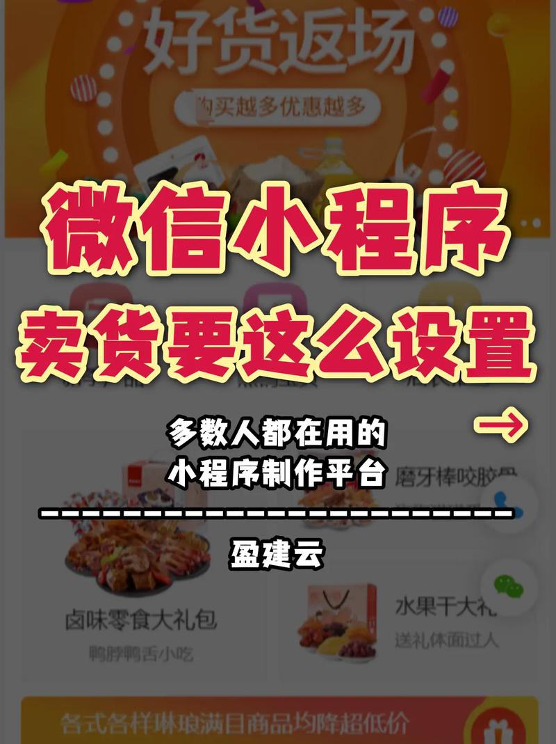 微信小程序购物车功能如何实现，能支持长尾词搜索吗？
