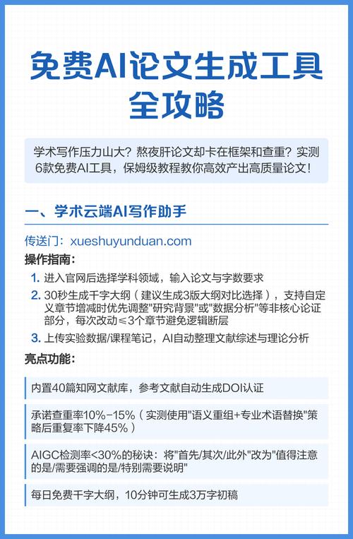 如何器轻松提升写作效率？