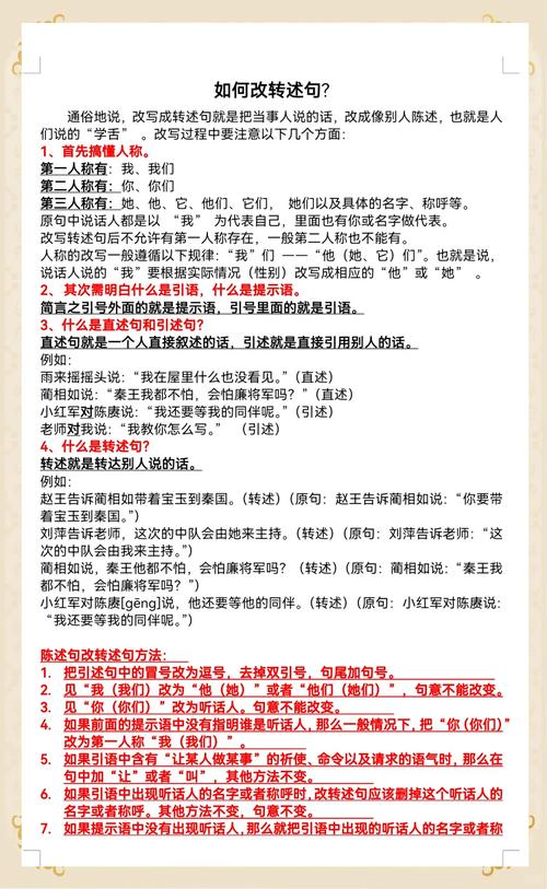 如何巧妙运用替换技巧，让文章文采更上一层楼呢？