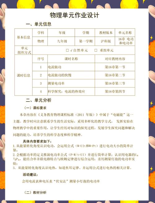 如何制作探索设计资源的实用汇总表攻略？