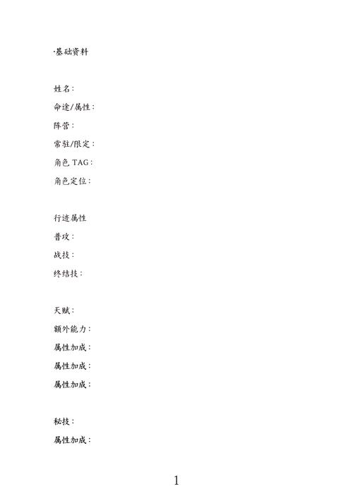 C模板是什么？能否详细介绍一下？