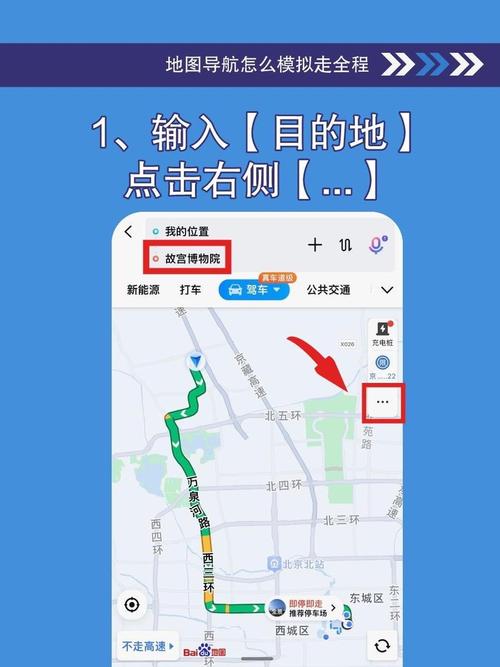 如何用PHP实现在线地图和导航系统的详细开发步骤？