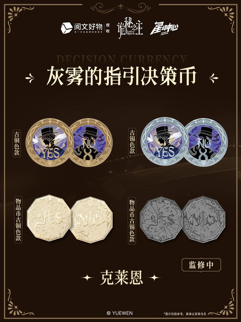 洞察企业，决策利器，爆款，哪款产品能成为我的决策利器？