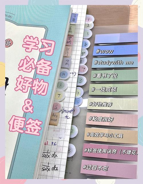 如何通过有效使用技巧来提高标签的添加效率？