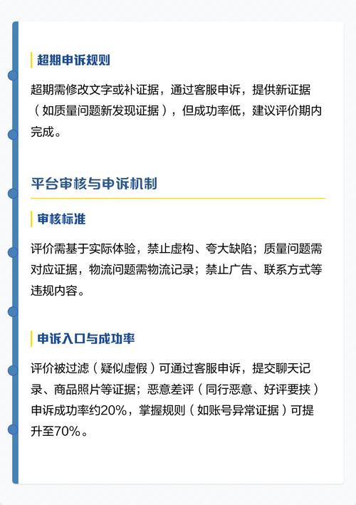 拼多多如何巧妙应对差评，逆袭口碑提升？