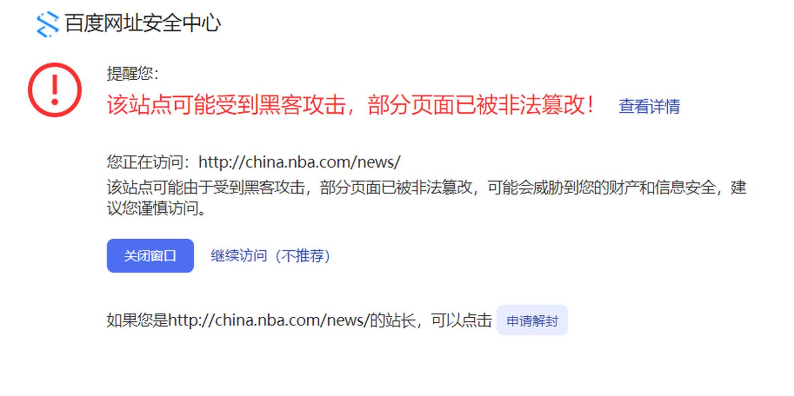 网站升级改版是否会导致偏离初衷，走向错误方向呢？