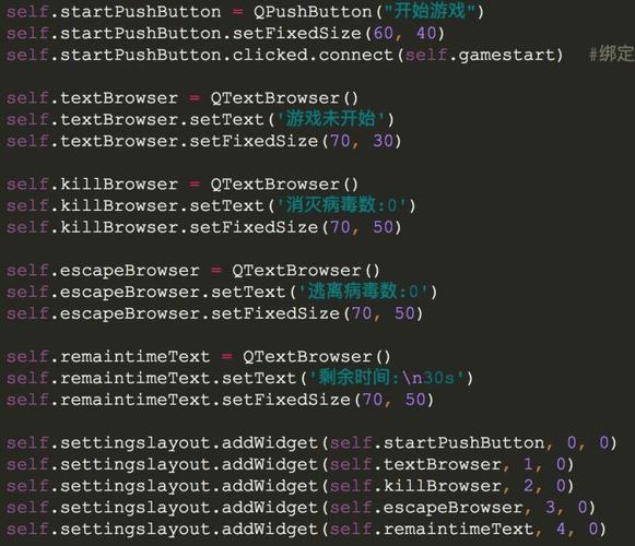 如何用Python编写病毒仿真器示例及演示代码？