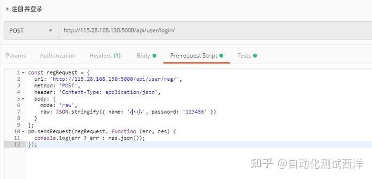 如何通过request获取POST请求中的参数？