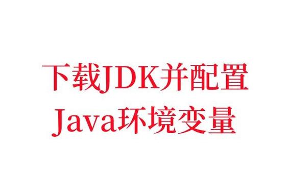 如何配置eclipse以使用jdk15和javafx15？