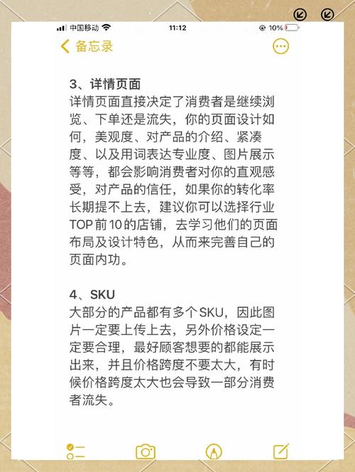 淘宝详情页转化率低，是哪些关键因素在作祟？