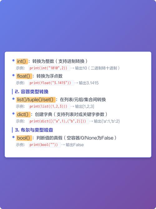 Python第5天：如何高效运用函数？