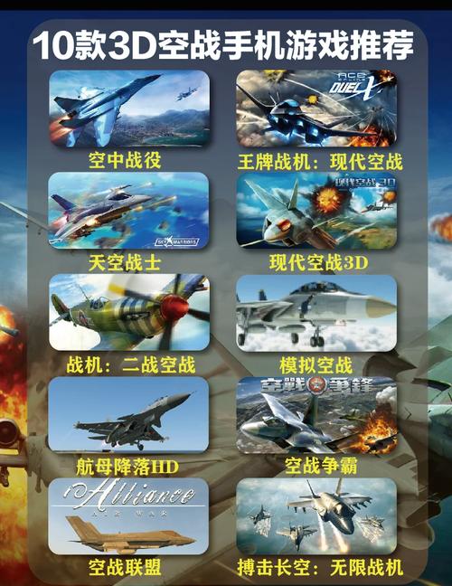 Pygame实战新玩法，空中追逐战飞机大战，笑话分享，休闲手游乐趣多吗？