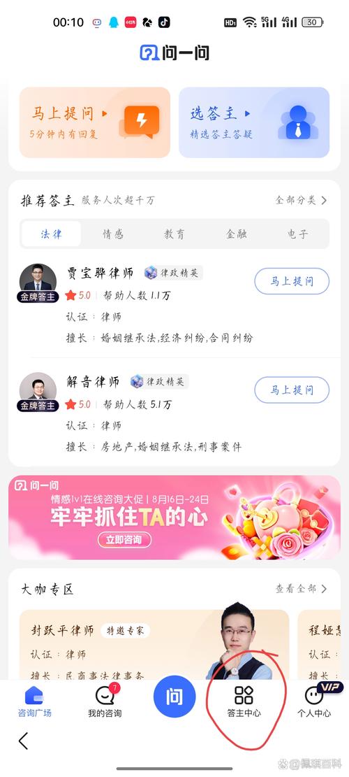 如何快速找到百度，轻松解决我的问题？