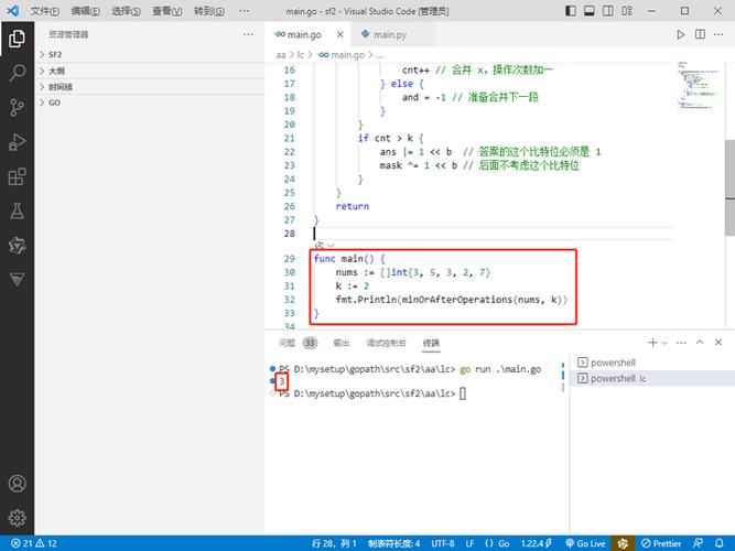 Go语言基础之数组，你能详细介绍一下吗？