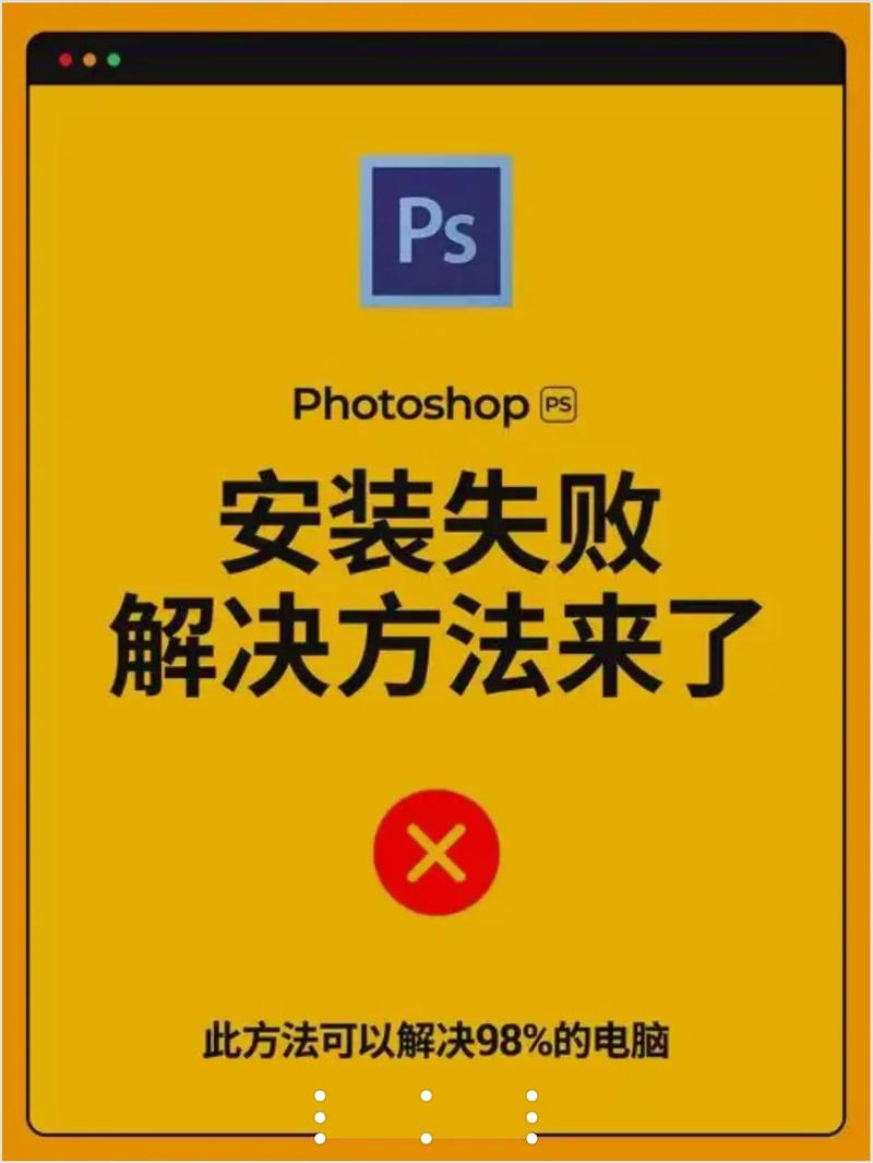 如何解决npm i安装失败的问题？