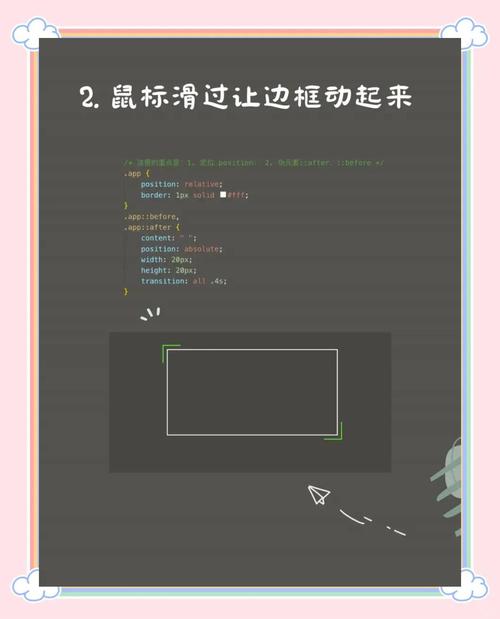 如何调整CSS输入框聚焦时的边框颜色以实现个性化设计？