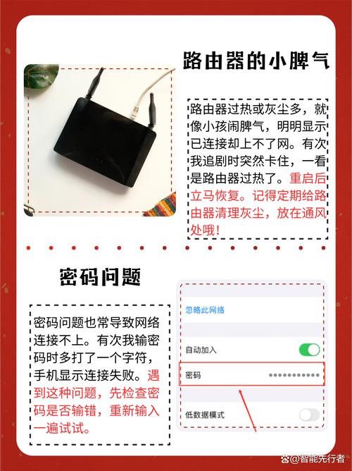 为什么我的网络连接总是显示不可用，无法连接到rockstar服务器呢？