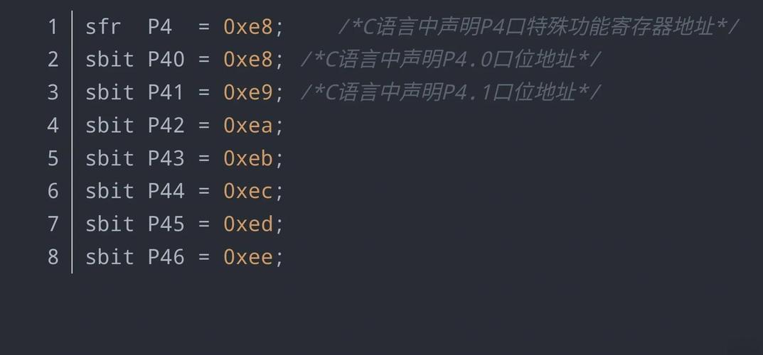 如何将stm8s的IO口巧妙改写为高效模拟I2C实现？