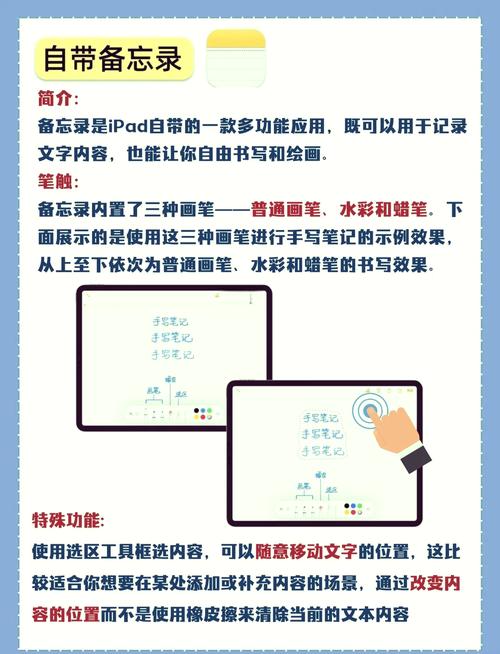 有哪些移动记事本软件好用？三款亲测好用的记事本推荐是哪些？