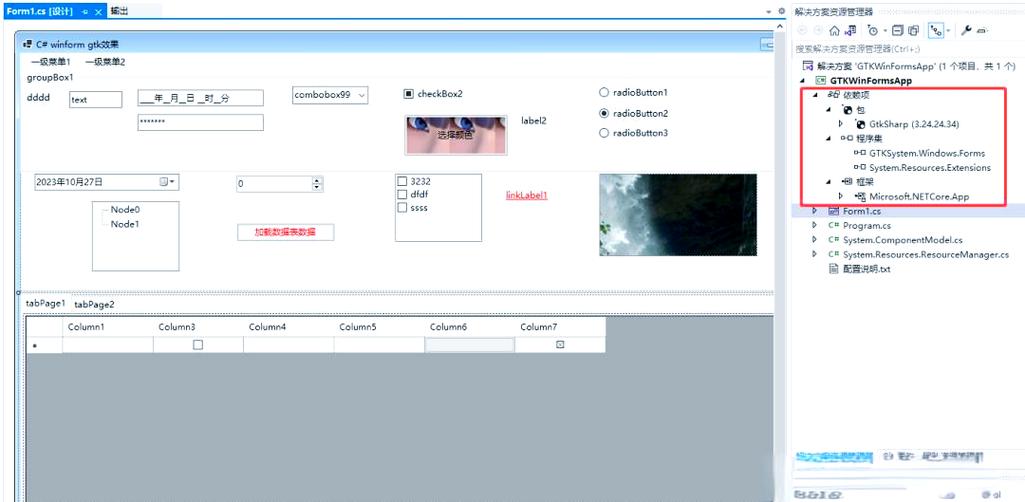 .NET/C能实现哪些跨平台开发功能？