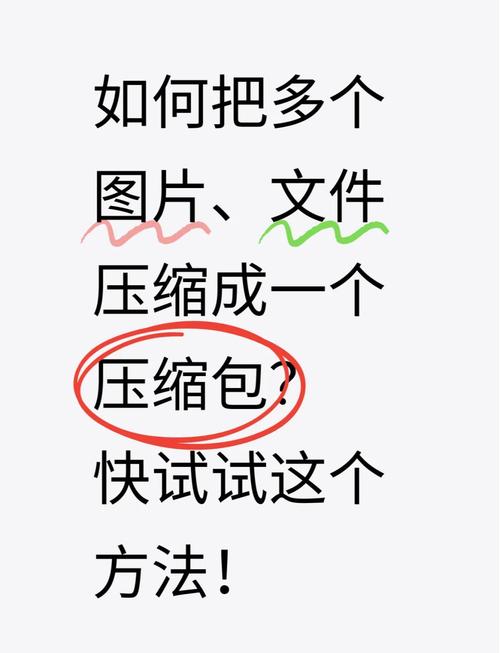 如何将不同类型的远程文件（图片、压缩包、PDF等）下载并压缩到本地？