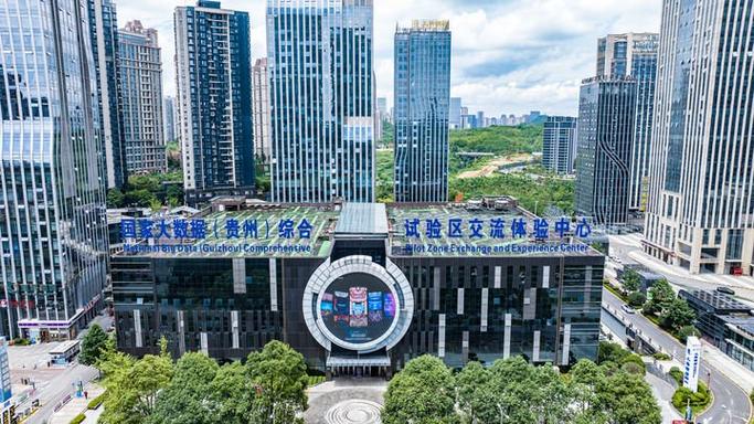 贵州为何难以成为大数据产业集聚发展的热门目的地？