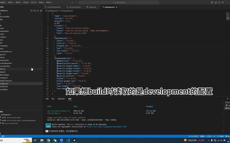 如何根据不同环境配置，在Vue项目中实现分环境打包？