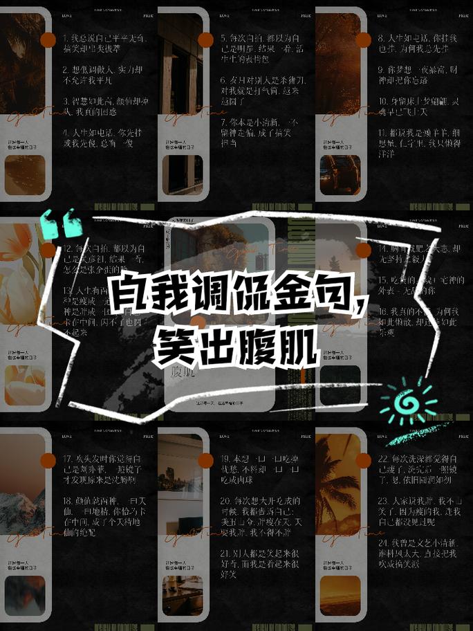日常生活中如何才能笑出腹肌，一起在上嗨翻分享吗？