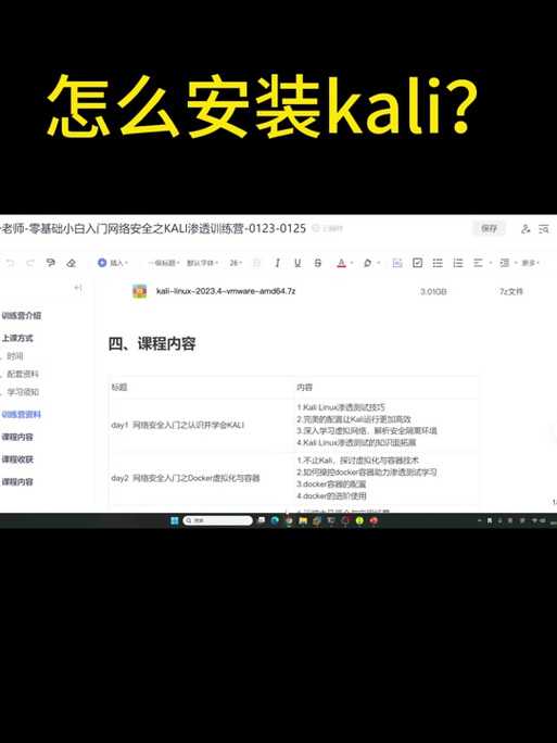 如何通过Chruby安装Ruby 1.8.7版本？