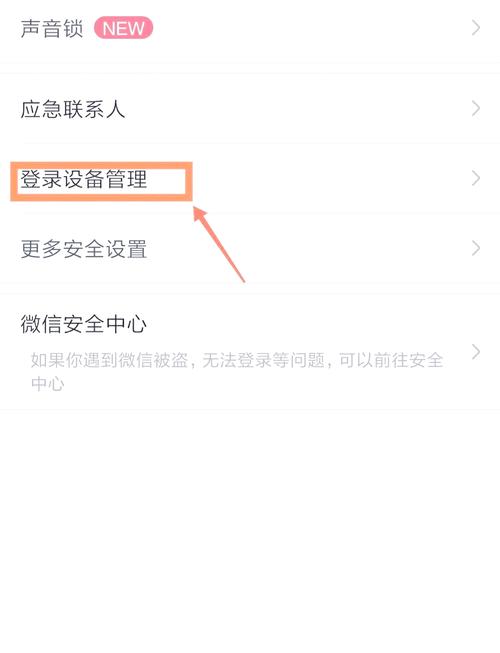 如何彻底取消手机百度账号互通登录以保障隐私安全？
