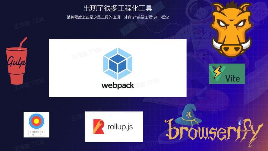 Webpack如何高效掌握632个关键构建流程技巧？