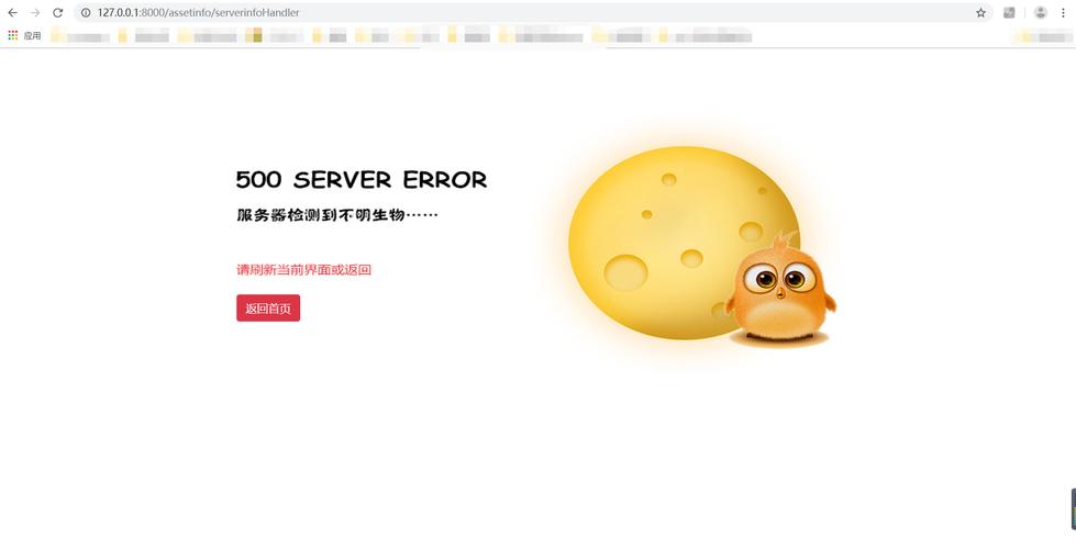 如何实现Django中自定义404和500等错误页面？