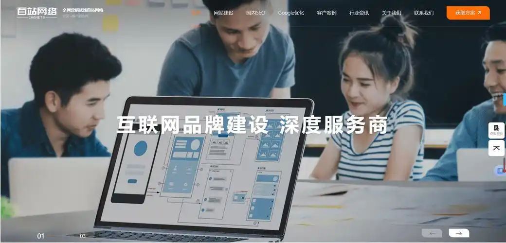 南京鼓楼SEO专家，整站优化领航者，哪家机构能称得上是真正的行业佼佼者呢？