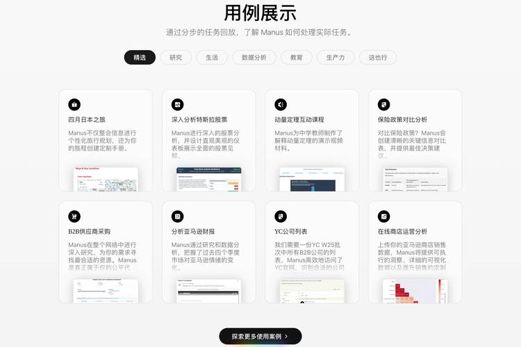 网站功能创新，体验升级改版，有哪些可以吸引更多用户关注？